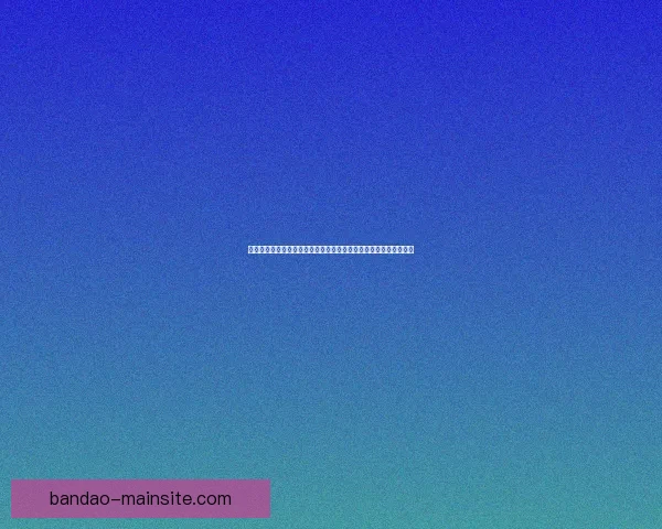 美加墨世界杯竞猜热潮来袭球迷投注技巧与冠军走势全解析深度指南