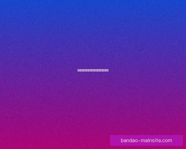 世界杯赛事深度分析与精准体育竞猜策略分享