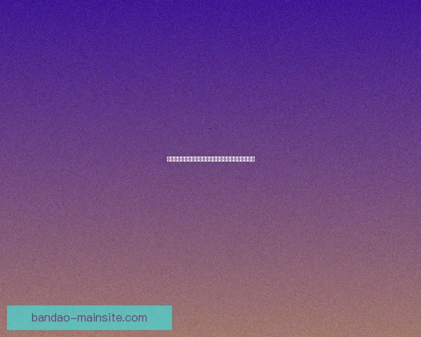 世界杯竞猜平台注册全新体验带你掌握赛场胜负预测技巧