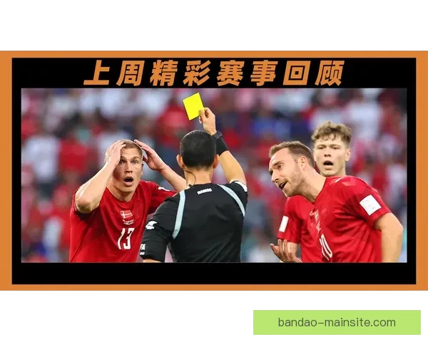 美加墨世界杯竞猜平台全面上线 精彩赛事等你预测精彩赢大奖