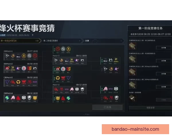 创新体育竞猜游戏玩法解析 全新模式带你玩转赛事预测与奖金挑战