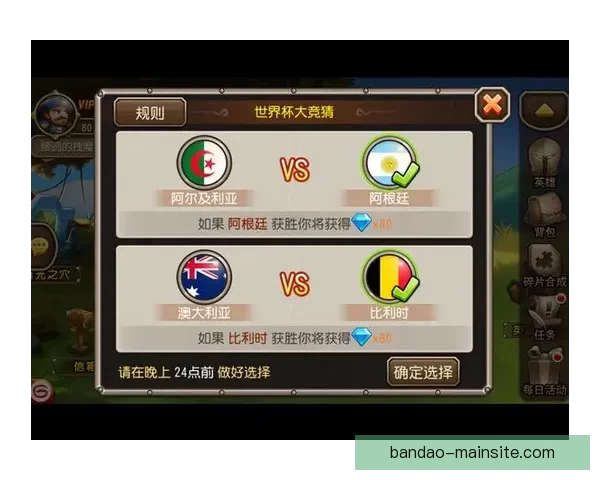 世界杯竞猜首存优惠大放送助你赢取丰厚奖金活动全解析