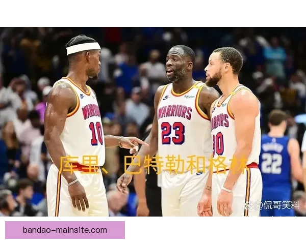 科尔强调勇士不摆烂 库里复出机会仍存在格林坚信