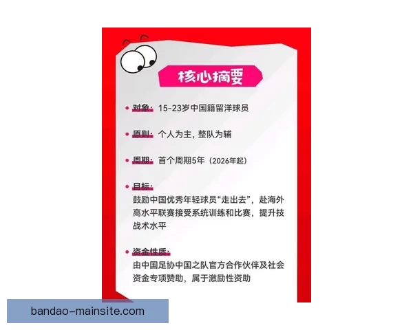 ATP公布球员养老金新政策 300名球员受益第一层级可得12.9万美元
