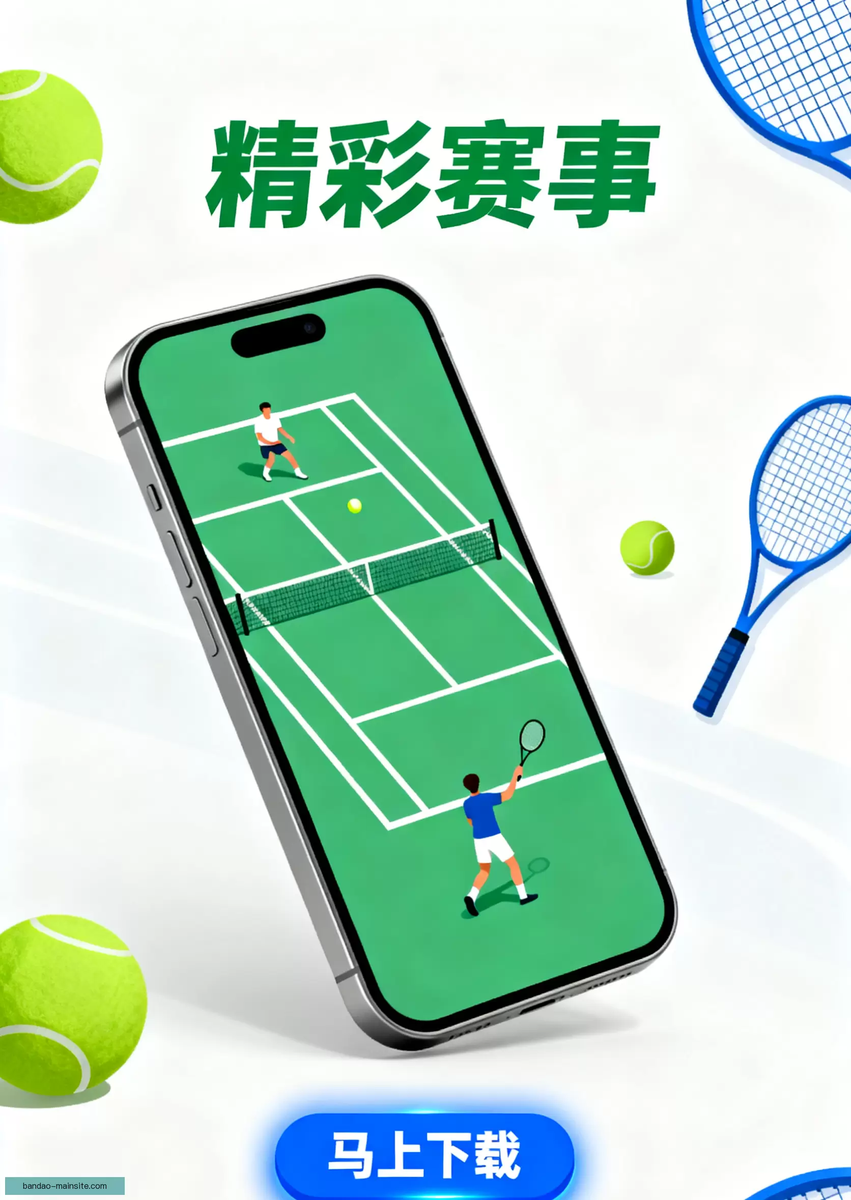 APP下载稳定流畅